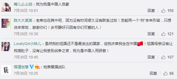 建军90周年阅兵