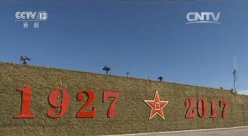 建军90周年阅兵