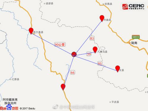 四川九寨沟7.0级地震 地震局启动I级应急响应